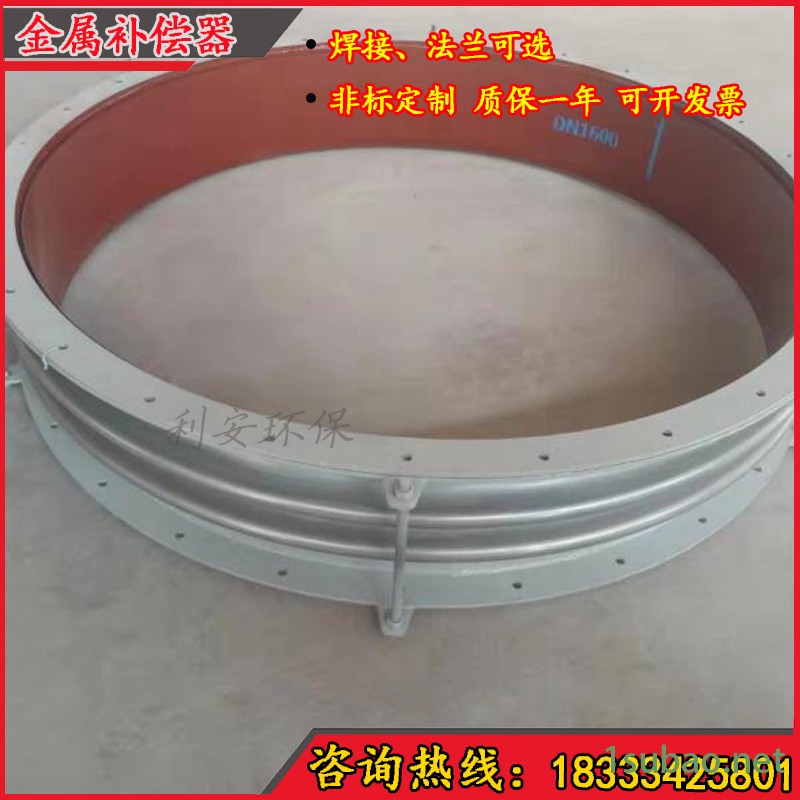304不锈钢补偿器真空波纹管dn50/100/200金属法兰式膨胀节伸缩节图2