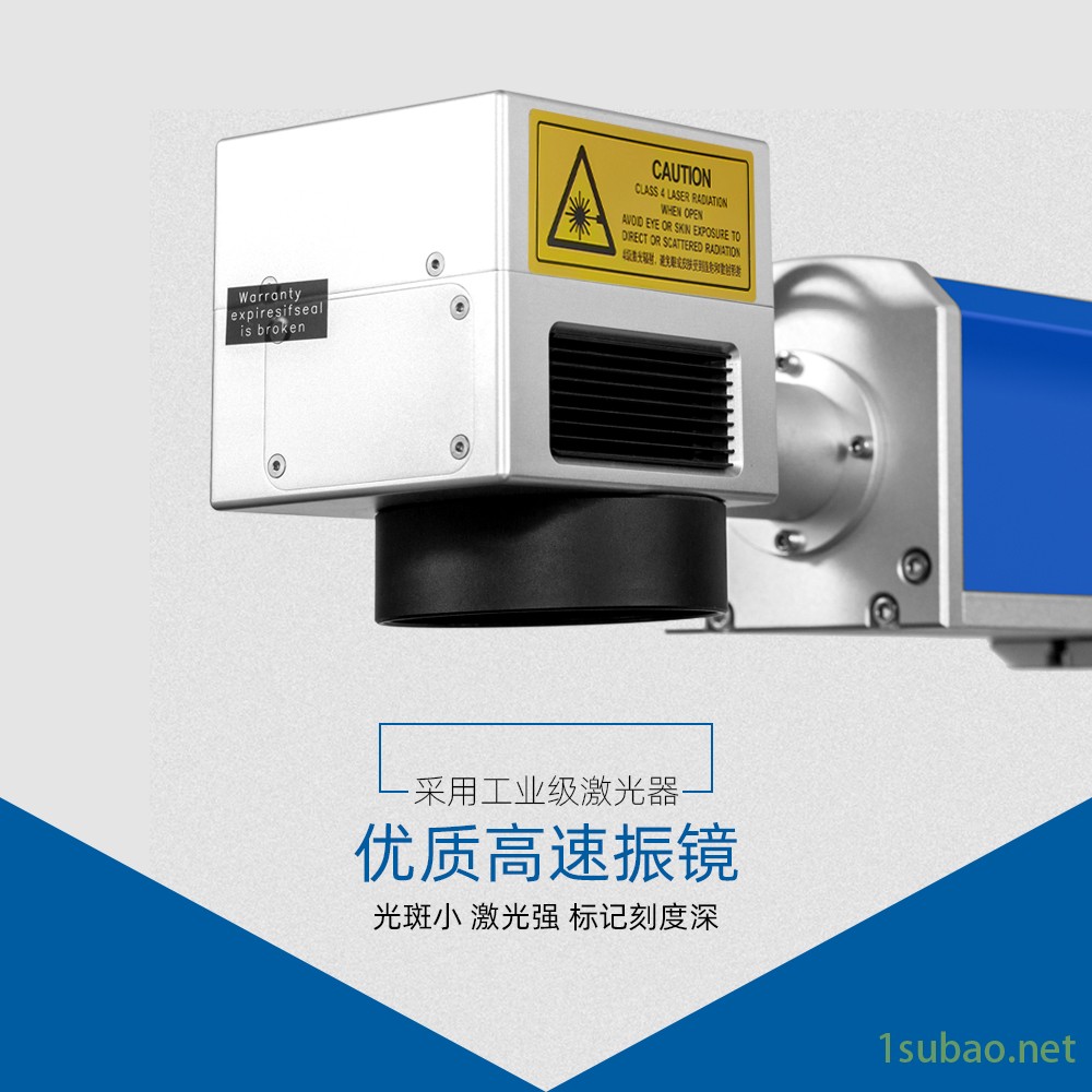 澜速厂家直销 20W/30W精准定位CCD视觉激光打标机  金属铭牌制作全自动镭射机 免费打样图2