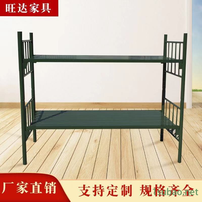 旺达员工上下床    铁床批发  大学公寓床定制  金属铁床厂家图5