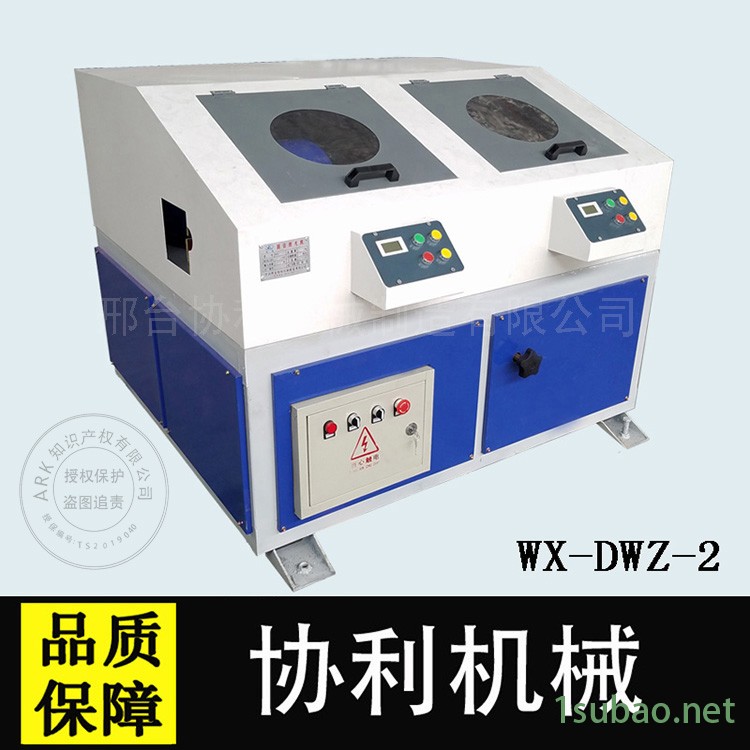 两组圆管抛光机 加水式圆管抛光机 金属管抛光机 无心抛光机 WX-DWZ-2协利图2