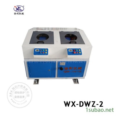 两组圆管抛光机 加水式圆管抛光机 金属管抛光机 无心抛光机 WX-DWZ-2协利