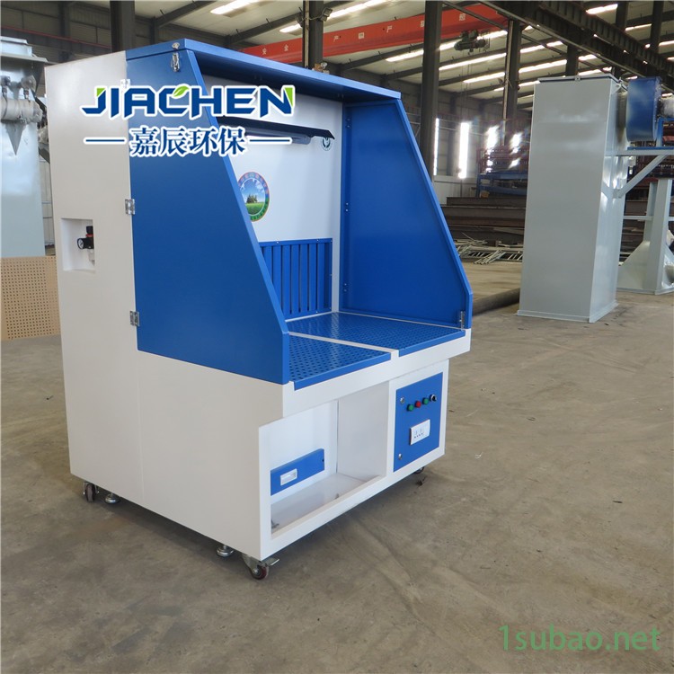 嘉辰生产 除尘打磨工作台 汽车配件打磨粉尘收集器 金属吸尘工作台图2