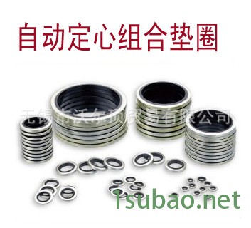 OTP品牌组合垫进口橡胶组合垫圈   公英制螺纹用密封垫圈金属橡胶垫片图3