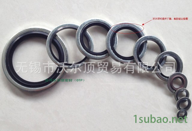 OTP品牌组合垫进口橡胶组合垫圈   公英制螺纹用密封垫圈金属橡胶垫片图4