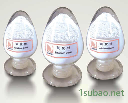 高价回收金属镥 镥金属，氧化镥 镥粉 稀土金属回收加工厂_金源金属图2
