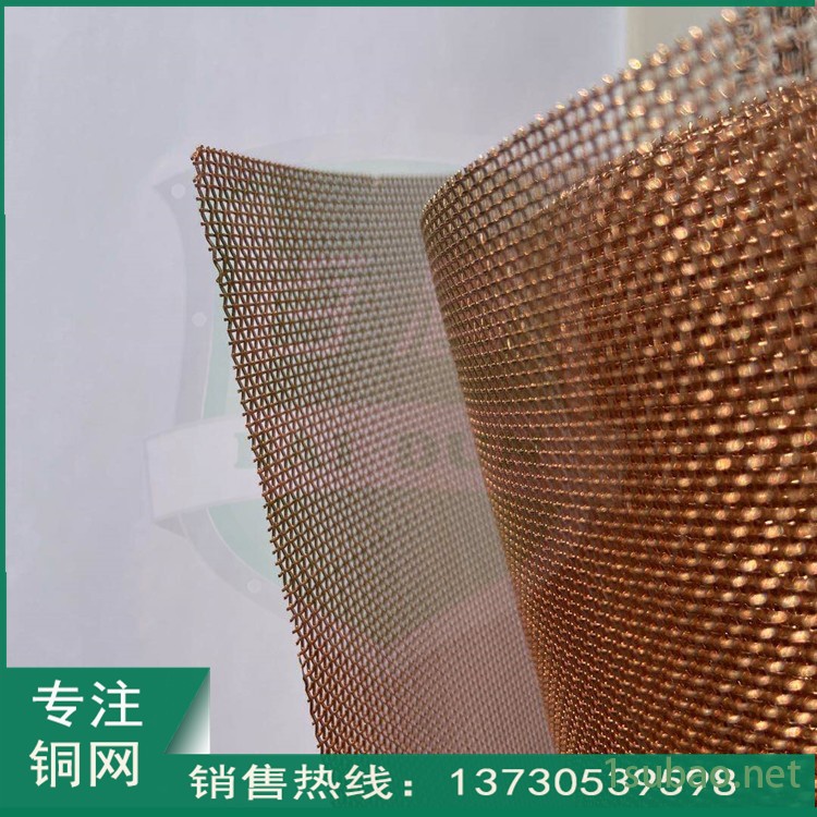 金属家装建材装饰黄铜网  家装建材装饰黄铜网   百盾  款式齐全图2
