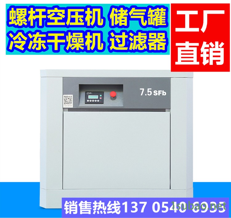 德州齐河禹城临邑夏津平原在线直播视频激光切割16公斤高压螺杆机销售后服务电话图4