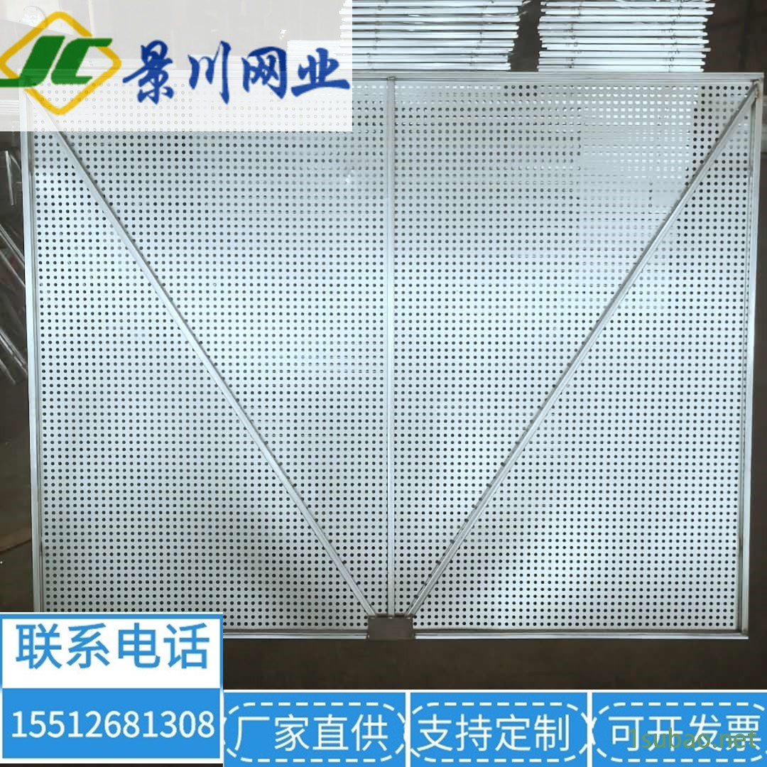 景川 爬架网片 灰色半米字 新型工地爬架网 建筑爬架钢板网 镀锌板圆孔网片 爬架防护网厂家 爬架配件 金属爬架网图2