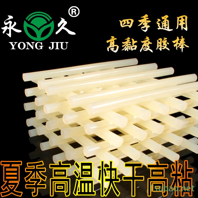 广东东莞热熔胶棒能粘金属 永宏热熔胶条有卖热熔胶粒供应商图6