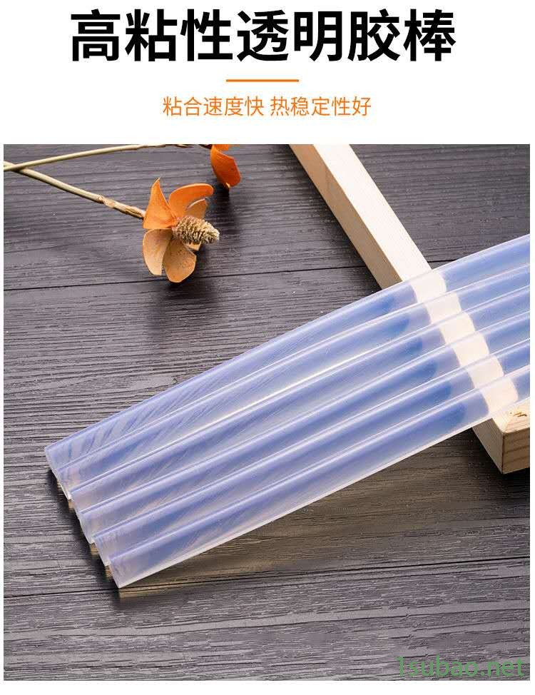 广东东莞热熔胶棒能粘金属 永宏热熔胶条有卖热熔胶粒供应商图3