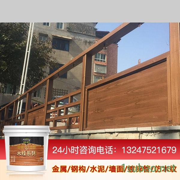 木纹漆厂家 钢结构木纹漆包工包料施工 景区护栏仿木纹漆 森美金属木纹漆图2