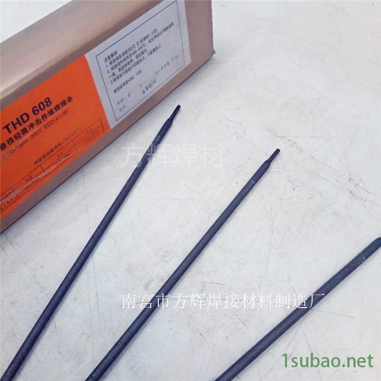 上海斯米克2% 5% 15%银焊条 金银铜铁金属焊条 HL209 料205 料204银铜磷焊条焊接空调冰箱铜管图9