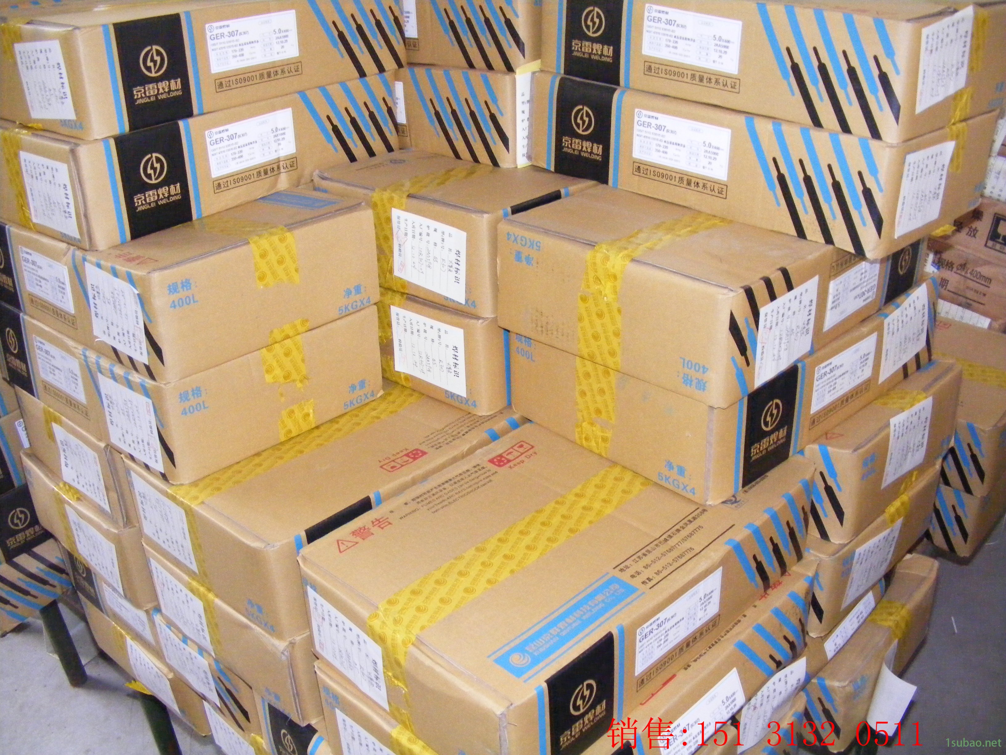 上海斯米克2% 5% 15%银焊条 金银铜铁金属焊条 HL209 料205 料204银铜磷焊条焊接空调冰箱铜管图3