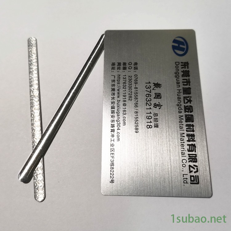 口罩鼻梁铝条 固定鼻骨铝片0.5x5x90mm热熔胶鼻梁条现货 易折弯韧性好鼻梁铝条 皇达金属图2