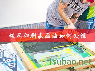 广东UV金属玻璃丝印油墨 UV塑料油墨 UV面丝网印刷油墨 黑色白色透明图2