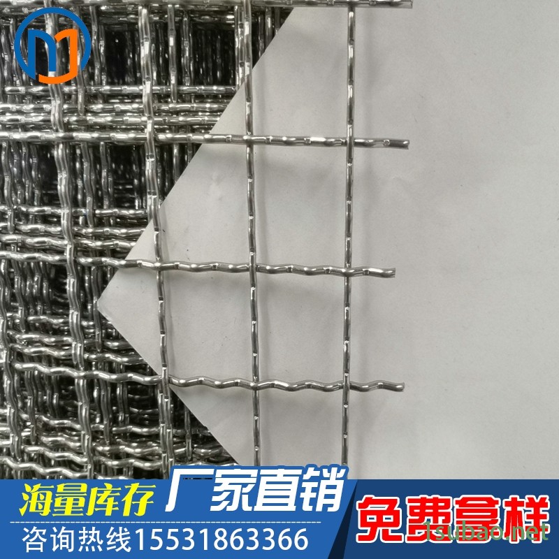 铭久不锈钢轧花网方孔钢丝网304轧花网片金属编织矿筛网金属装饰耐磨耐腐蚀图2