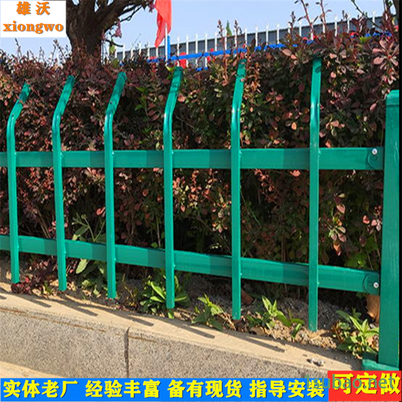 金属草坪护栏 雄沃三十公分护栏 带弯头护栏户外栅栏图5