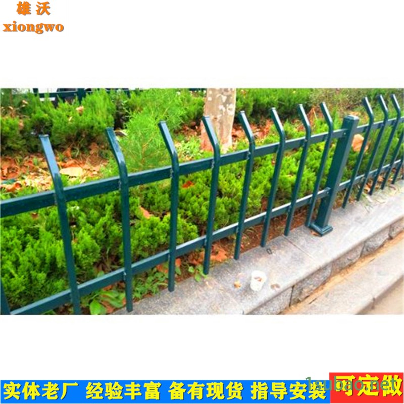 金属草坪护栏 雄沃三十公分护栏 带弯头护栏户外栅栏图4