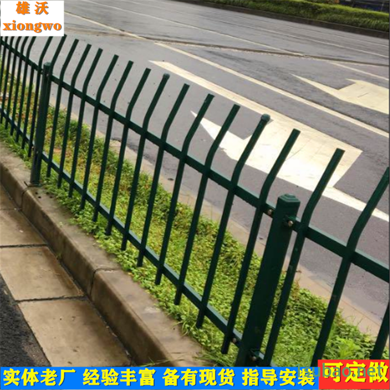 金属草坪护栏 雄沃三十公分护栏 带弯头护栏户外栅栏图2