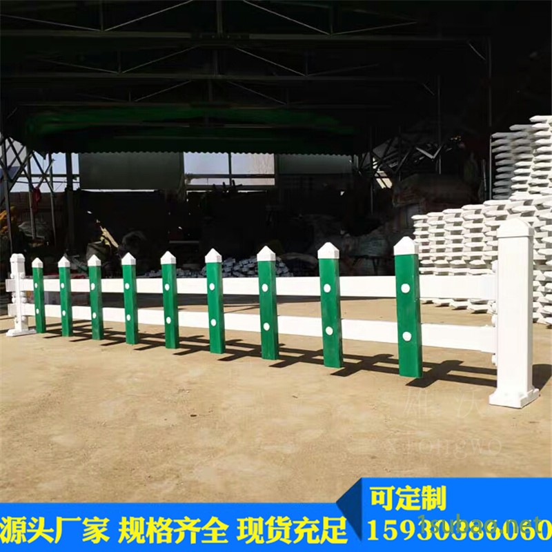 金属草坪护栏 雄沃三十公分护栏 带弯头护栏户外栅栏图3