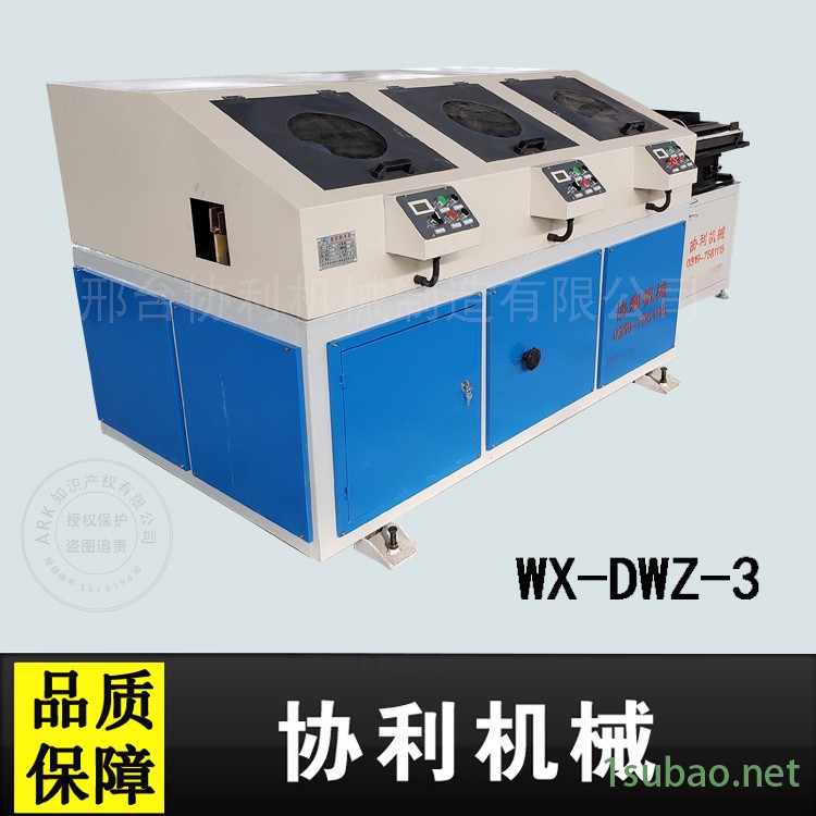 三组圆管抛光机 自动圆管抛光机 无心抛光机 金属镜面抛光机 协利图2