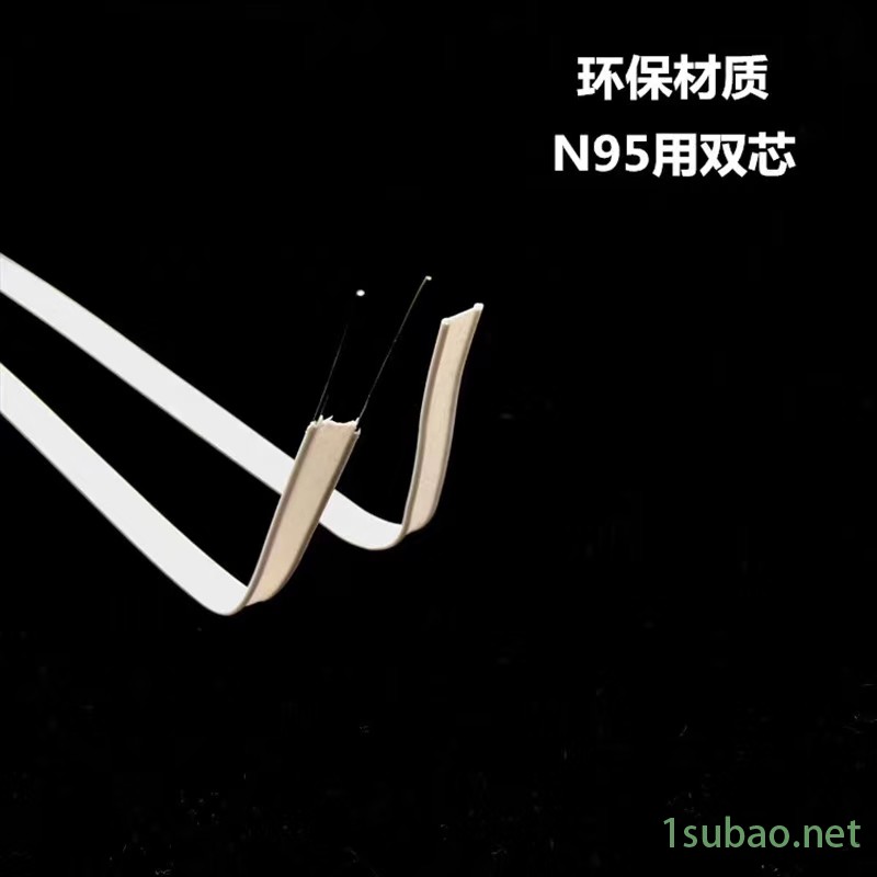 KN95专用双芯5MM鼻梁条口罩内置固定条PE环保材料定型条包胶双铁丝环保大量现货  皇达金属图2