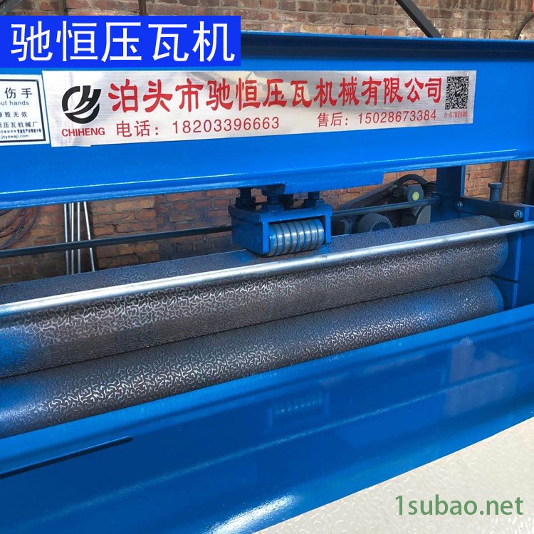 卷板压花机 彩钢板滚花机 防滑板压花设备 金属压花机 驰恒压瓦机 橘皮防滑板压花机图2