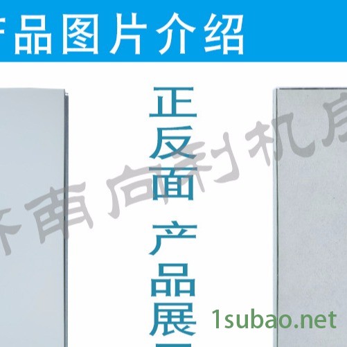 机房专用墙板_机房专用墙板价格_机房专用墙板厂家销售机房墙板，机房地板，机房空调，机房防尘漆，机房金属墙板图3