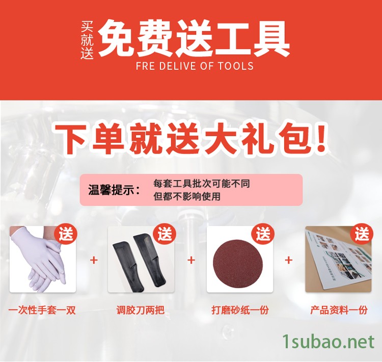 免焊接金属化工管道修复胶 消防管道补漏胶 化工管道渗漏专用铁质修补剂厂家图2