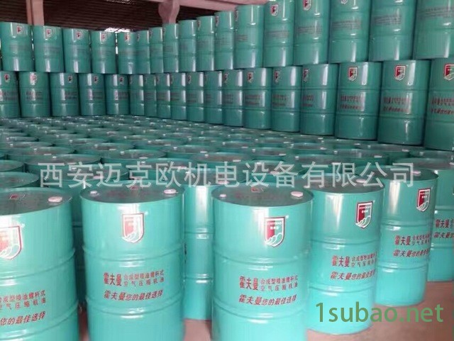 西安 霍夫曼4000小时压缩机油、霍夫曼螺杆保护液、霍夫曼螺杆保图3
