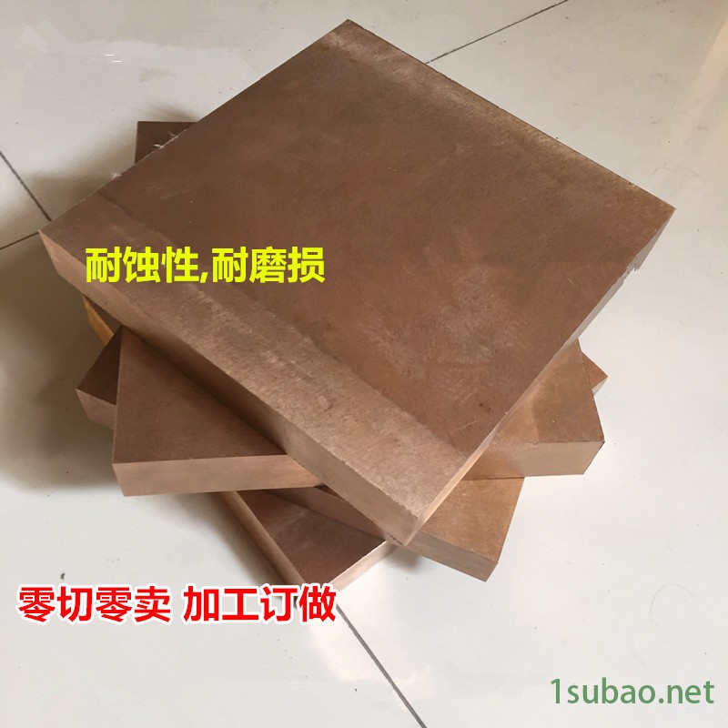 C17200铍铜板 高耐磨C17200铍铜板 高耐腐铍铜板 百利金属 规格齐全图2