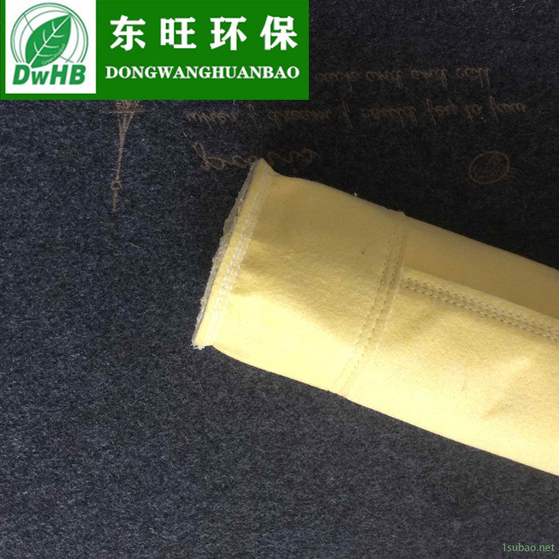 耐高温金属滤袋厂家,造纸厂除尘器布袋,涤纶布袋,燃煤电厂除尘布袋,耐高温金属滤袋图4