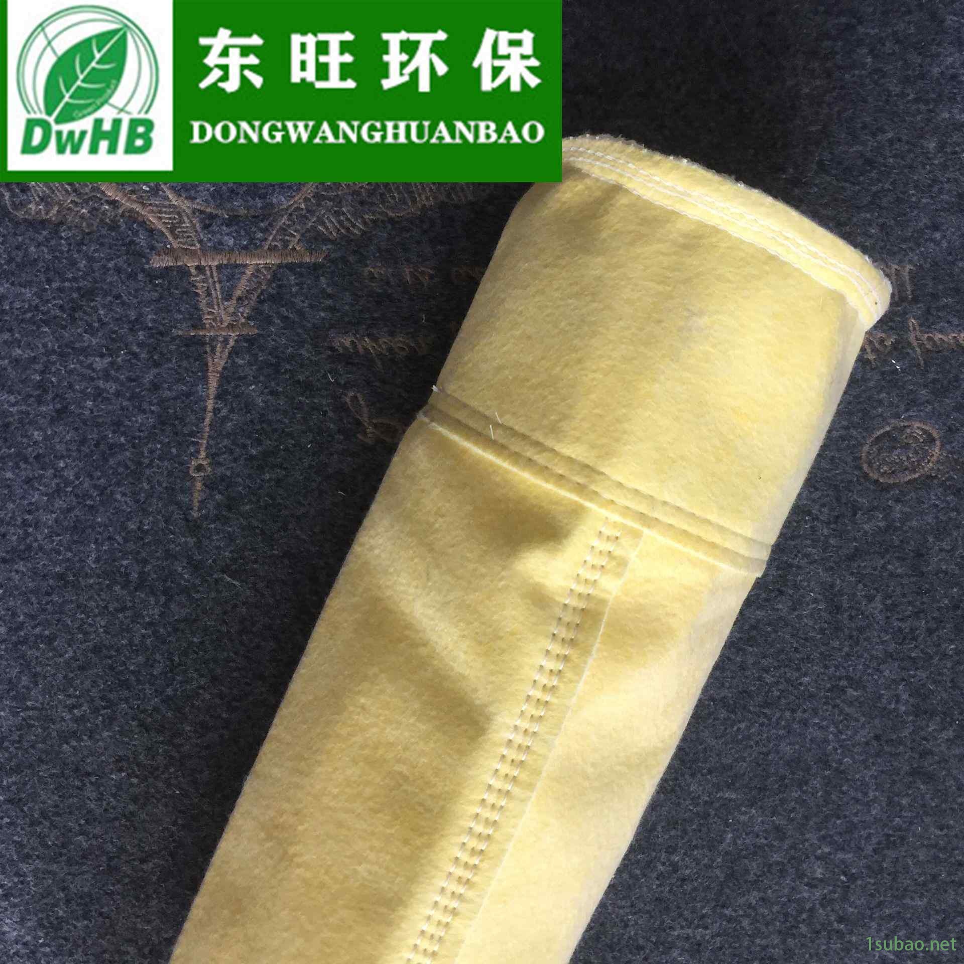 耐高温金属滤袋厂家,冶金厂除尘滤袋,陶瓷厂除尘器布袋,pps除尘布袋,耐高温金属滤袋图5