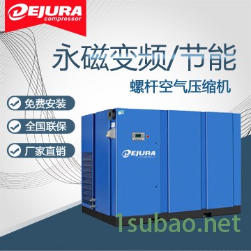 霍邱45kw变频螺杆 空气压缩机 低噪音节能省电图2