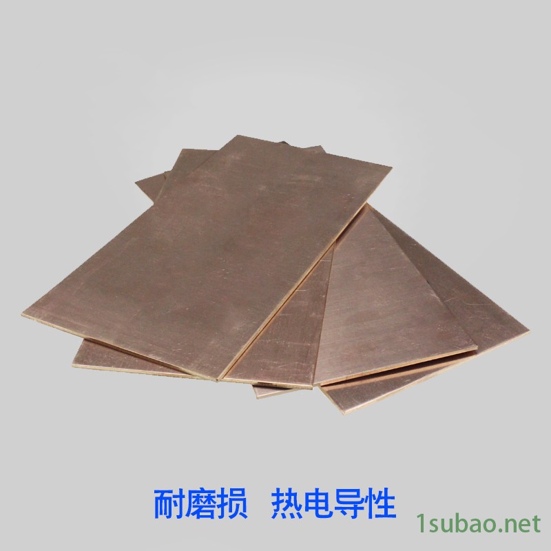 供应美标C17500铍钴铜板 高硬度铍钴铜加工切割 高导电高耐磨锻造铍钴铜板批发 百利金属图2