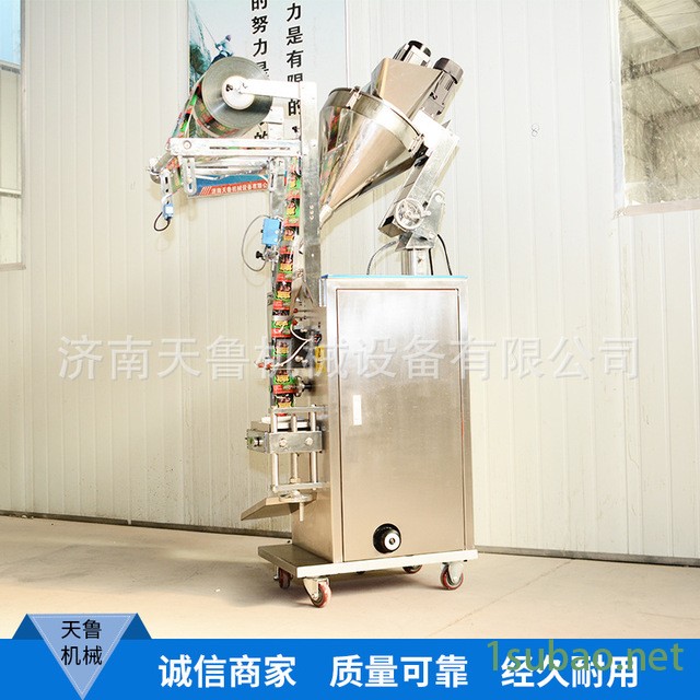 天鲁 DXDF 竖螺杆粉末包装机 灵芝粉包装机 粉末密封 机型小巧图4
