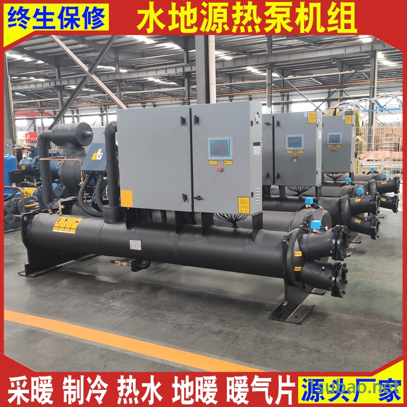 恩特莱生产 地源螺杆热泵机组 煤改电采暖制冷 地源热泵螺杆机组图5