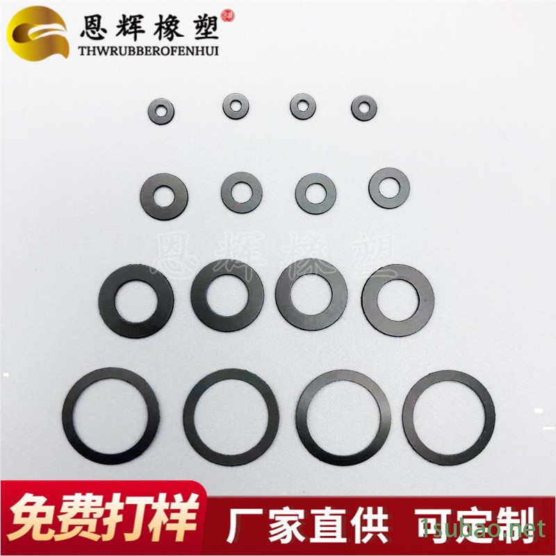 恩辉批发定制    螺杆加固石墨尼龙华司    电器防尘石墨尼龙胶垫    马达阻燃石墨尼龙介子图2