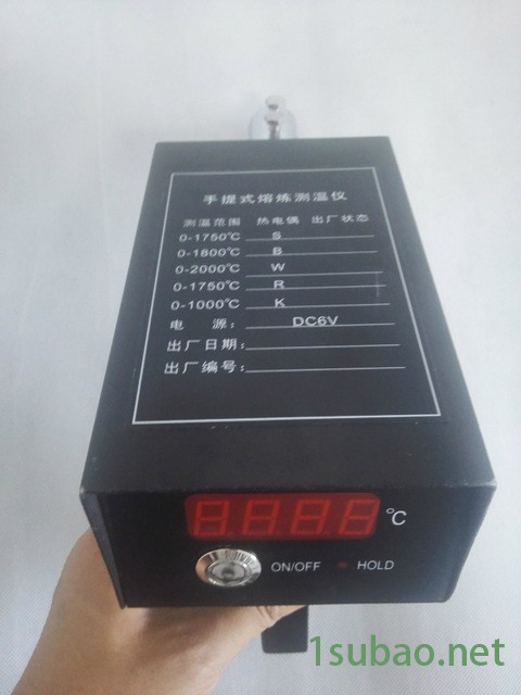 双华供应冶炼金属溶液测温微机钢水测温仪 W330图3