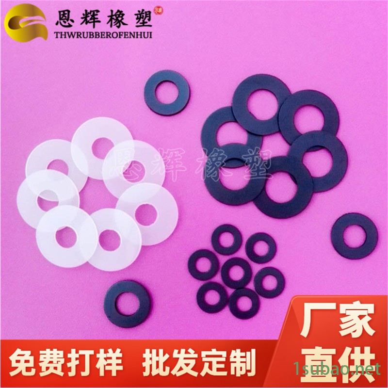 恩辉批发定制    耐磨损塑料垫片    机械自润滑石墨尼龙平垫片    螺杆加固石墨尼龙减震垫图2