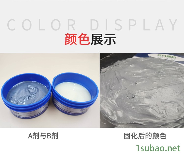 奕合新材 铁水裂缝修补剂 耐高温陶瓷金属粘接胶 钢铁质气孔修补剂图2