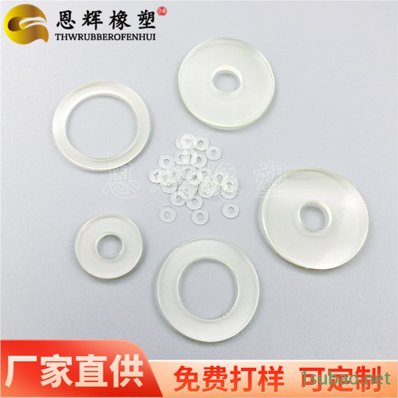螺杆加固塑料垫片   轴套防火聚氨酯胶圈   LED灯散热pu平垫圈    恩辉批发定做图2