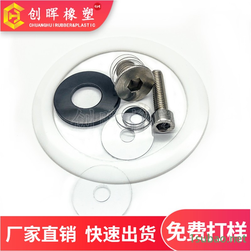 耐低温塑料垫片 防滑PC平垫片 螺杆加固pc介子 创晖厂家批发图2