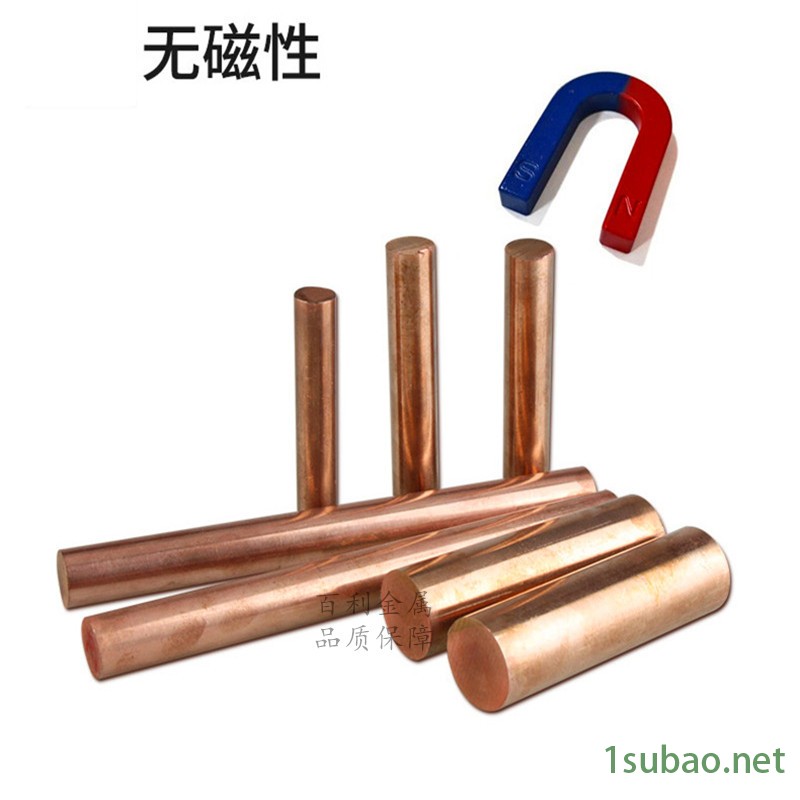 厂家现货 C5440磷铜棒 易车C54400磷铜棒 QSN10-1磷青铜棒 百利金属 规格齐全图2