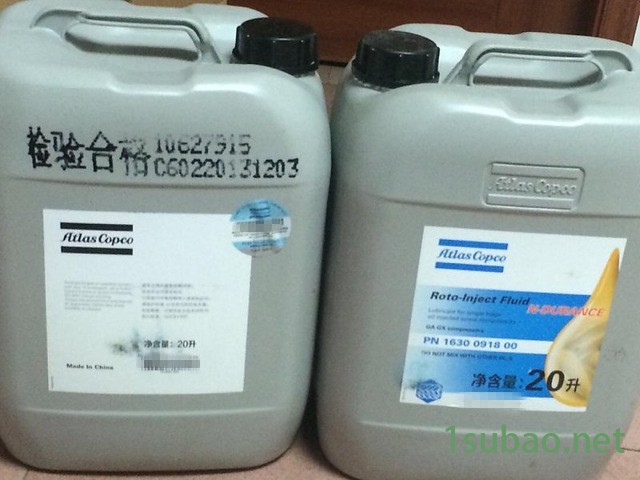 atlas copco压缩机油 阿特拉斯螺杆压缩机油[价格/规格/型号]图5