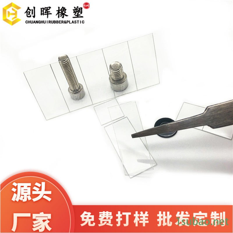 风扇耐高温pet介子   螺杆加固PET平垫片   电机耐油螺丝垫圈   创晖厂家批发图2