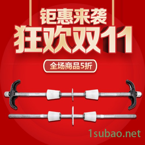 厂家优惠供应止水螺杆 定制穿墙对拉丝杆 粗丝三段防水螺杆 正建紧固件图2