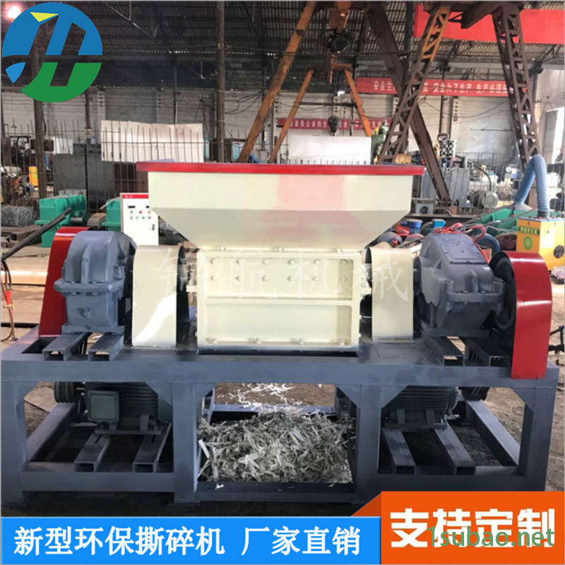 锦航双轴垃圾撕碎机 多功能塑料粉碎机 大型金属铁销撕碎机图2