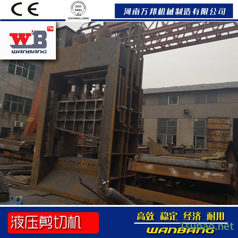 万邦800吨龙门剪 切钢机 钢筋剪切机 大型金属截断机图2
