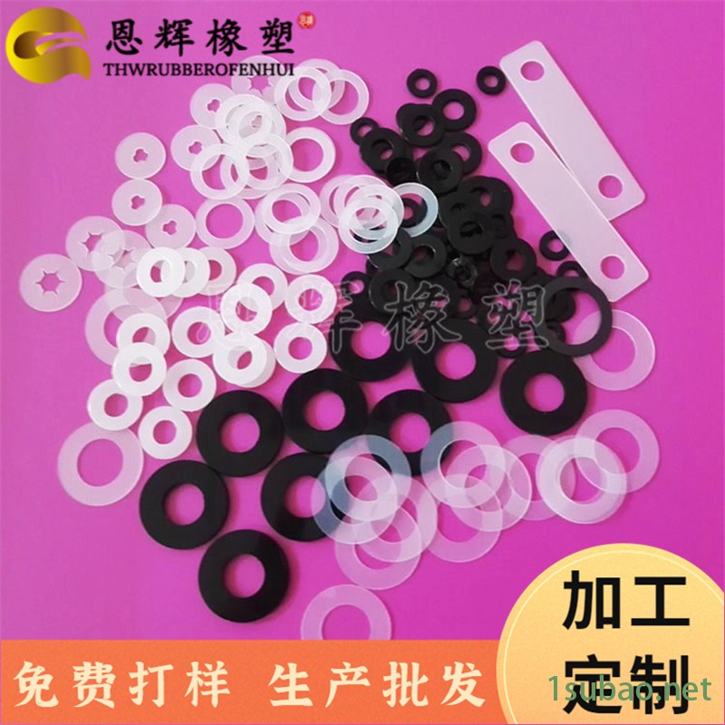 风扇耐高温尼龙平垫片   螺杆加固尼龙胶垫   轴套防火尼龙平垫圈   恩辉厂家批发图2